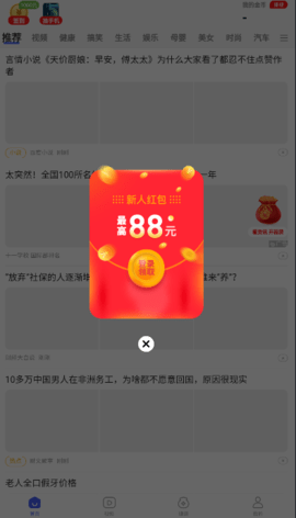 秒提看点